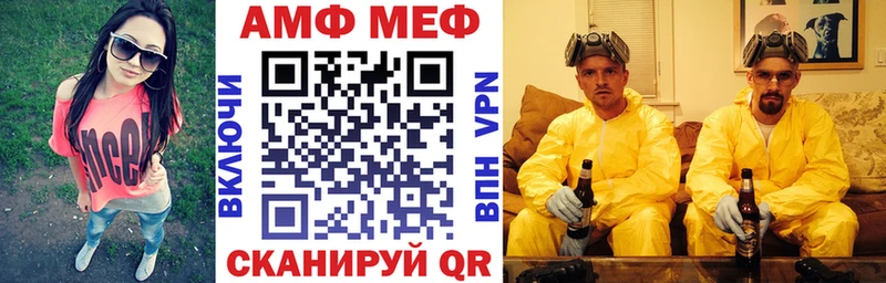 Amphetamine 97% ссылка на мегу Няндома