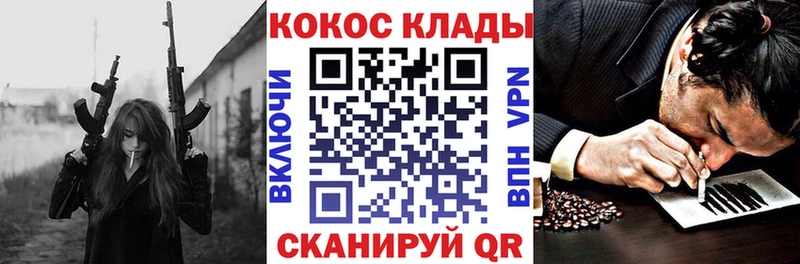 Cocaine 97%  mega как войти  Няндома  где купить наркотик 