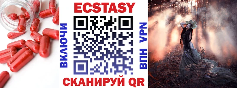 Ecstasy 99%  Няндома 