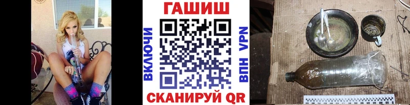 Гашиш Premium  Няндома 