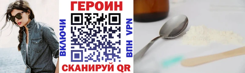Героин афганец  Няндома 