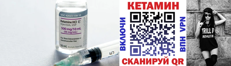 КЕТАМИН VHQ  mega вход  Няндома 