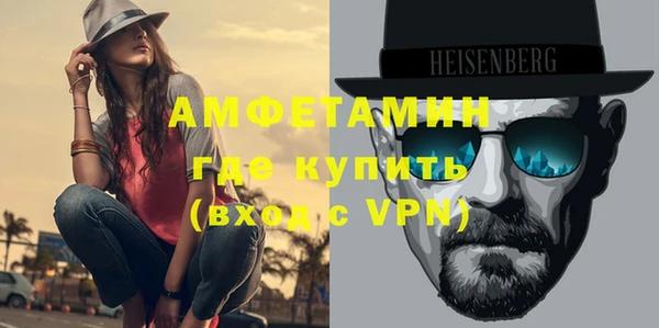 МДМА Кулебаки
