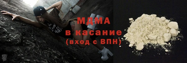 эйфоретик Арсеньев