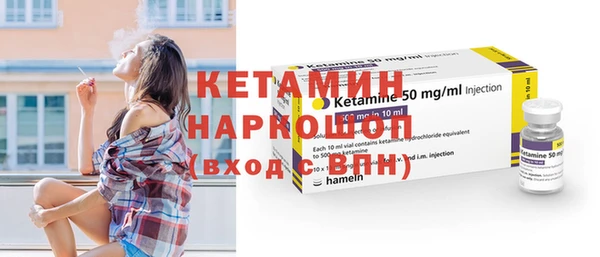 марки nbome Армянск