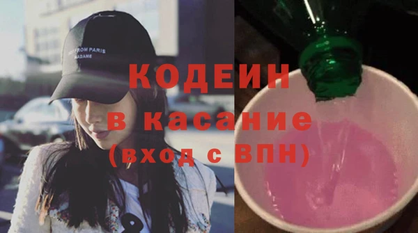 марки nbome Армянск