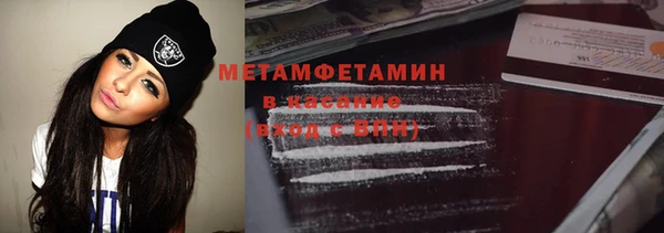марки nbome Армянск