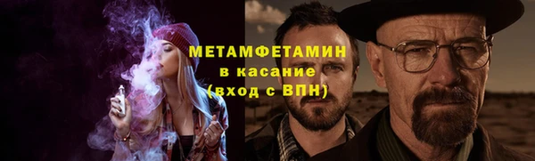 эйфоретик Арсеньев