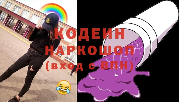 марки nbome Армянск