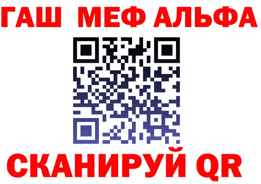 A PVP VHQ зеркало это мега Няндома