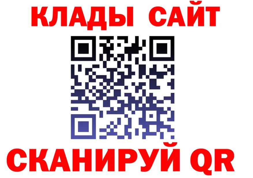 Продажа наркотиков площадка телеграм Няндома