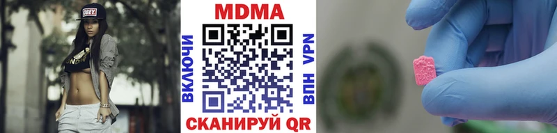MDMA кристаллы  Няндома 