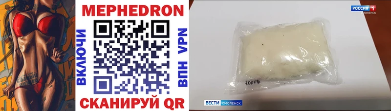 МЕФ 4 MMC Няндома