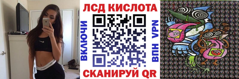 Наркотические марки 1500мкг  Няндома 
