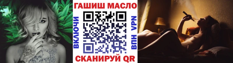 ТГК гашишное масло  хочу   нарко площадка официальный сайт  Няндома 